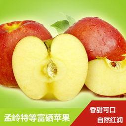 琿春孟嶺富硒平安果 品味健康，傳遞祝福