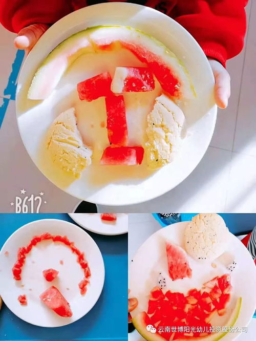 世博陽光水果變身 水果入餐，點亮健康生活新靈感