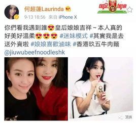 明星黑料網,明星黑料網背后的真相與影響